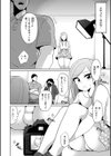 男の子モデルゆい君のびんびんアナバイト試し読み4ページ
