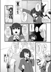 男の娘生徒会のジェンダー改革試し読み2ページ