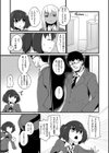 男の娘生徒会のジェンダー改革試し読み3ページ