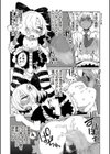 女装したボクはこの学校の誰よりもカワイイ！！試し読み4ページ