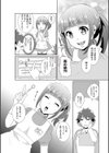 ビンビン★恥覚過敏試し読み2ページ