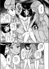 男の娘徴兵逃れ異聞試し読み5ページ