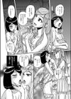 男の娘徴兵逃れ異聞試し読み8ページ