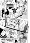 壮絶悶絶！50cm極太ヘッド淫乱菊門挿入！試し読み1ページ