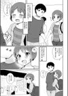 男の娘デート娼（しょう）法（単話）試し読み3ページ