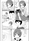 男の娘デート娼（しょう）法（単話）試し読み4ページ