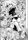 JK輪●孕み堕ち試し読み3ページ