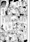 JK輪●孕み堕ち試し読み7ページ