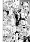 JK輪●孕み堕ち試し読み8ページ