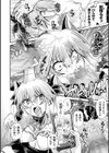 JK輪●孕み堕ち試し読み10ページ