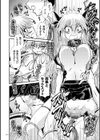 JK輪●孕み堕ち試し読み12ページ