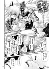 JK輪●孕み堕ち試し読み14ページ