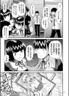 JK輪●孕み堕ち試し読み17ページ