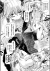 JK輪●孕み堕ち試し読み20ページ