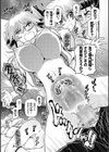 JK輪●孕み堕ち試し読み21ページ