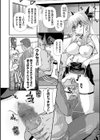 JK輪●孕み堕ち試し読み22ページ