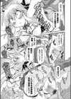 JK輪●孕み堕ち試し読み23ページ