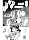 Verbal slip試し読み2ページ