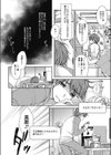 Verbal slip試し読み4ページ