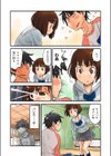 BANGAI試し読み2ページ