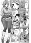 あの娘の秘蜜のご奉仕はセックスの嗜み試し読み4ページ
