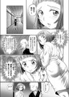 集団密儀JK秘仏ご開帳試し読み3ページ
