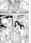 熟々肛門貫通遊戯試し読み5ページ