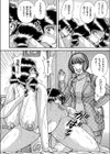 熟々肛門貫通遊戯試し読み6ページ