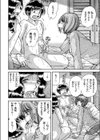 熟々肛門貫通遊戯試し読み8ページ