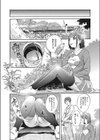 釣り友試し読み2ページ