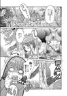 釣り友試し読み5ページ