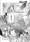 釣り友試し読み6ページ
