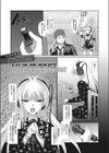 HUMMING試し読み1ページ