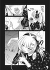 HUMMING試し読み2ページ
