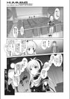 HUMMING試し読み5ページ