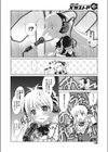 HUMMING試し読み6ページ