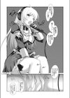 HUMMING試し読み7ページ