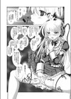 HUMMING試し読み8ページ