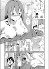 蕾の楽園試し読み7ページ