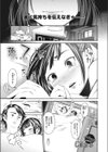 夢乙女試し読み1ページ