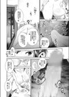 夢乙女試し読み4ページ