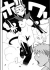 淫妖快怪試し読み5ページ