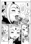 淫妖快怪試し読み9ページ