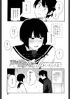 声を聞かせて試し読み1ページ