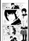 声を聞かせて試し読み2ページ