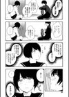 声を聞かせて試し読み4ページ