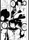 声を聞かせて試し読み7ページ