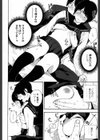 声を聞かせて試し読み8ページ