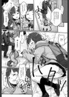 こんにちは おちんちん試し読み2ページ