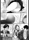 こんにちは おちんちん試し読み3ページ
